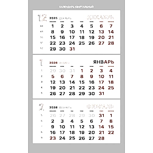 Календарный блок черный Календарный блок черный